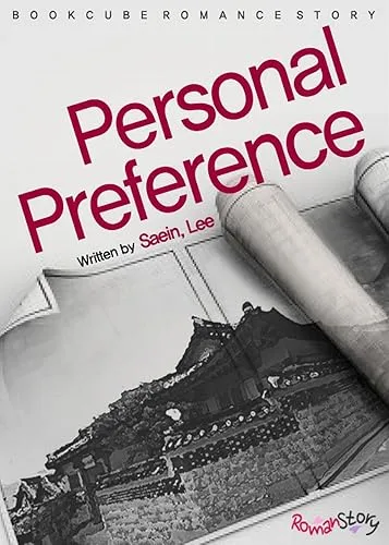 Personal preference (English Edition)