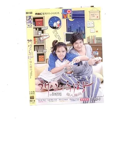 Personal Preference Aka Personal Taste Korean Drama with English Subtitle
