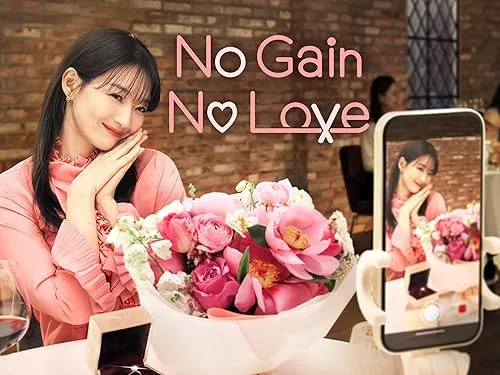No Gain No Love (TV Series)